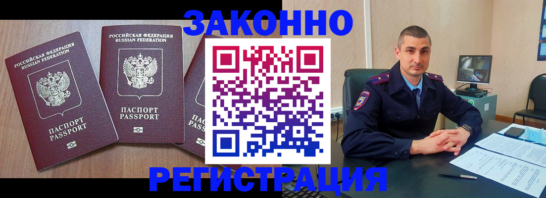 временная регистрация госуслуги в Серпухове